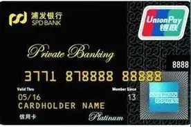 推荐 | 一篇信用卡酒店类权益的干货图片