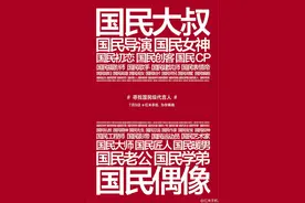 拼代言人的时代， 红米、华为、OPPO、vivo你最喜欢谁？图片
