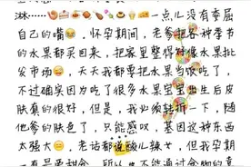 分娩日记：赶快把怀孕过程和顺产经历分享下，也算是一种记录。图片