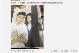 大哥和小苍在一起了！这次真的是在秀恩爱！图片