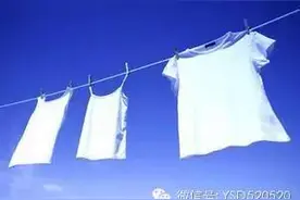 衣服上不管染上什么都能除掉.图片