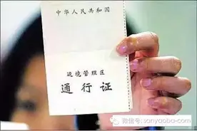 西藏攻略，哪些地方需要边防证？图片