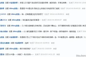 LOL游戏圈的毒瘤，带你走进喷子的世界图片
