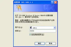 TP-Link TL-WR847N管理员密码是多少?图片