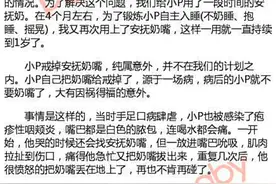 说再见，宝贝轻松告别安抚奶嘴！图片