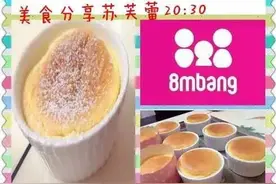舒芙蕾给你松软顺滑的曼妙体验图片