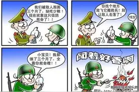 军营经典笑话：如何训练女兵图片