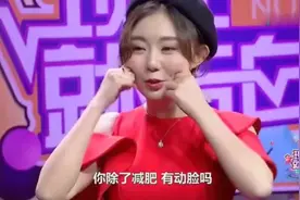 200斤小胖子苦减60斤表白校草，结局出乎意料！视频封面