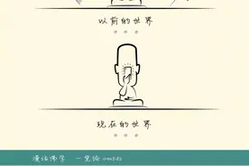 自己都没法满意自己，何况别人？图片