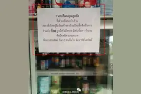 Youtube放歌侵权被罚款引热议 歌手放话听歌不收钱图片