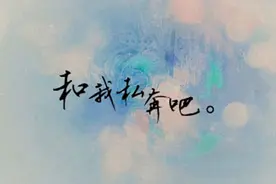 频繁离家出走的女人还敢要吗？图片