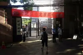 北京中考高分数段缘何大幅上涨图片