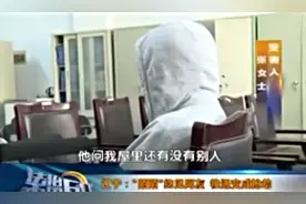 “陌陌”约网友 艳遇变抢劫图片