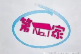 管好熊孩子的嘴图片