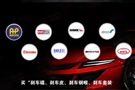 一款好的刹车皮就应该是这样的-Ferodo刹车皮图片