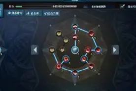 天涯明月刀神刀快速上手之 教你砭石督脉选择