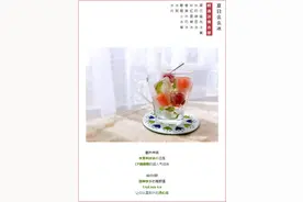 傍上这8款水果冰过夏，人格担保比Bigbang更激爽！图片