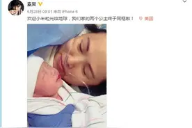 快50岁的伊能静还能生育！现代人艾灸助孕不是传说~~图片