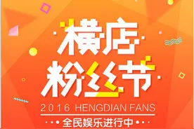 横店影视城本周剧组动态（2016.7.5-7.11）图片