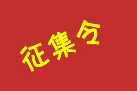 乌鲁木齐综合保税区征集logo，中标者有一万元奖金哟图片