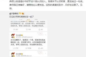 网曝高晓松郑爽恋情 大紧矢口否认 网友:爽妹子还不乐意呢!图片