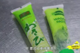 哪个国家的人喜欢“芥末”味儿冰淇淋？图片