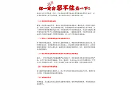 （转发）电动车防盗有窍门图片