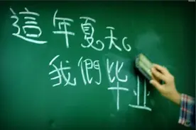 在学校对老师百般讨厌，毕业了对老师百般想念，我们的青春都一样图片