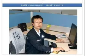 跨界转型再创辉煌--首都五一劳动奖章获得者孙晶的新发展图片