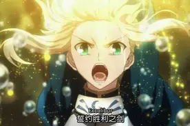 《fate》中亚瑟王“誓约胜利之剑”不愧是最华丽的终极大招图片