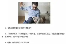 西安爹妈揍娃的九大神器 你小时候挨过几个？图片