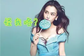 想睡Angelababy被骗,中国土豪那2000万还能要回来图片