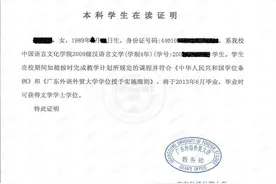 私立学校开的在读证明或学生证可以办理学生入台证吗？图片