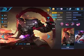 王者荣耀 - 战神吕布解析，我是这个世界的梦魇图片