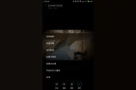 一分钟设置搞定小米隐私安全图片
