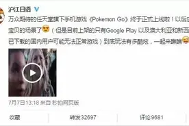 没有Pokemon Go玩的我快要shi啦QAQ图片