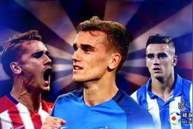 属于他的欧洲杯？ 格列兹曼的巅峰之路图片