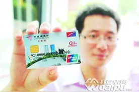 市民刷“合肥通”可乘地铁 “稳汇率”和“保楼市”之争是伪命题图片