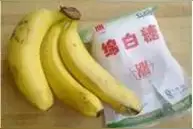 这样的拔丝香蕉，好吃到掉牙哟！图片