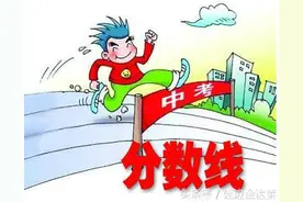 延边一中、延边二中录取分数线已出炉！图片