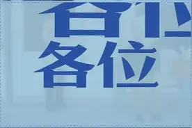 「北京话」地铁报站之甩站