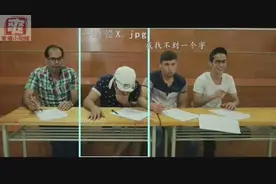 老外考汉语听力遇到周杰伦。一遍又一遍还是一脸懵比视频封面