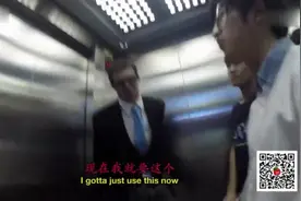电梯里遇到放臭屁的人，你会有什么样的想法？视频封面
