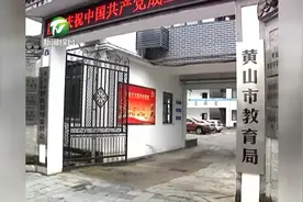 2016黄山市中考成绩揭晓