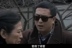 母亲不同意女儿和男子处对象，大哥可是和稀泥的好手视频封面