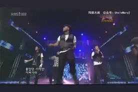 BigBang演唱会主唱太阳破音，其他成员全体笑场图片