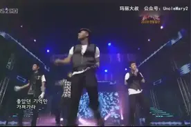 BigBang演唱会主唱太阳破音，其他成员全体笑场图片