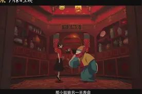 《大鱼海棠》终极预告片来了！你相信奇迹吗？图片