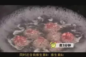 五星级大厨拿手绝技：糖醋羊肉丸，看一遍你就能学会图片