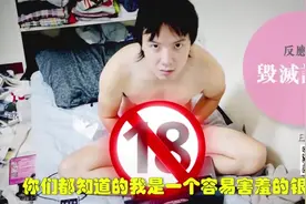 辣眼睛 情侣地铁亲足11站视频封面